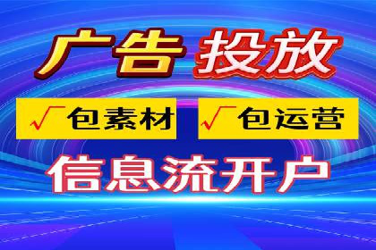 知乎信息流投放助力品牌增长